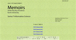 Desktop Screenshot of memoirs.is.kochi-u.ac.jp