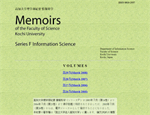 Tablet Screenshot of memoirs.is.kochi-u.ac.jp