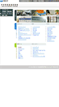 Mobile Screenshot of iic.kochi-u.ac.jp