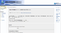 Desktop Screenshot of ir.kochi-u.ac.jp